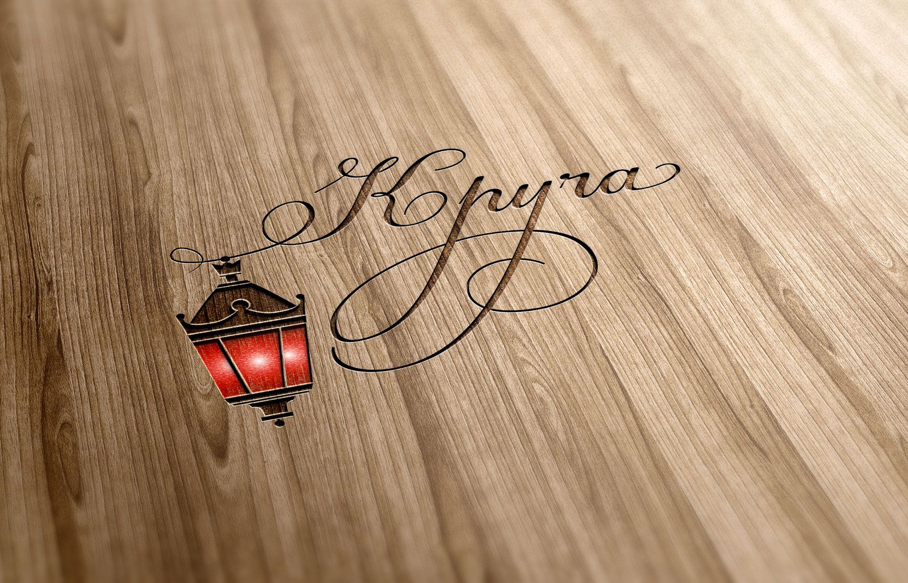 Логотип ресторана Круча - дизайнер Ninpo