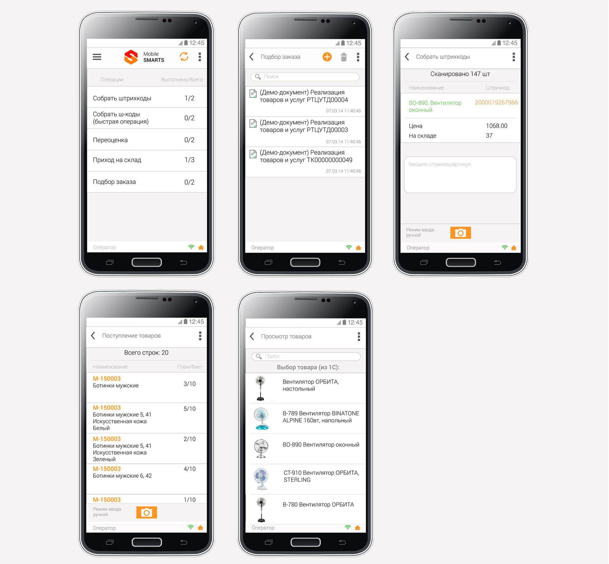 Мобильное приложение для бизнеса под Android - дизайнер Anastasiyaprh