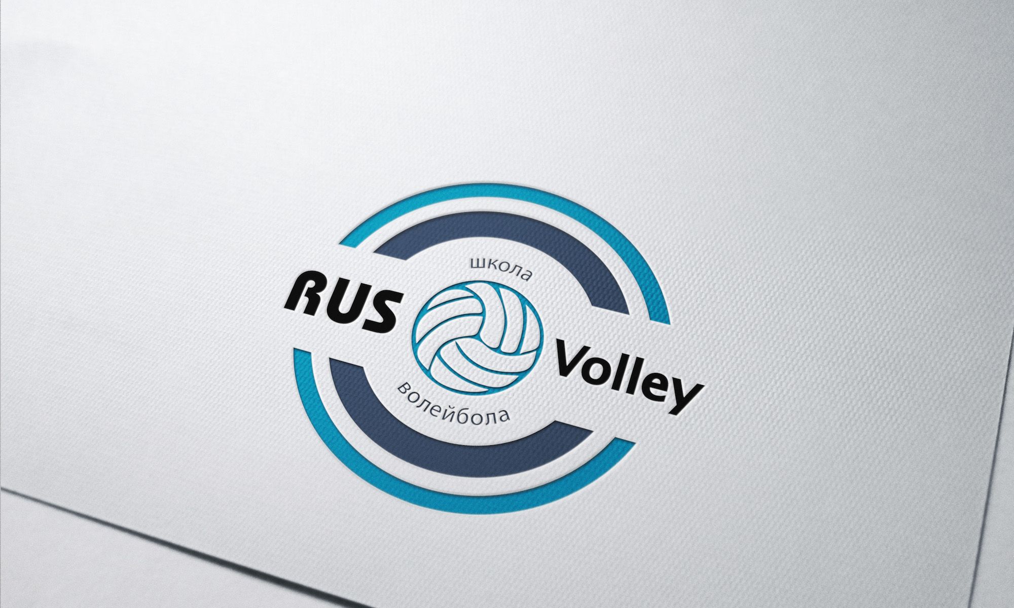 Логотип для школы волейбола (победителю - бонус) - дизайнер nuta_m_