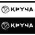 Логотип ресторана Круча - дизайнер stayerman
