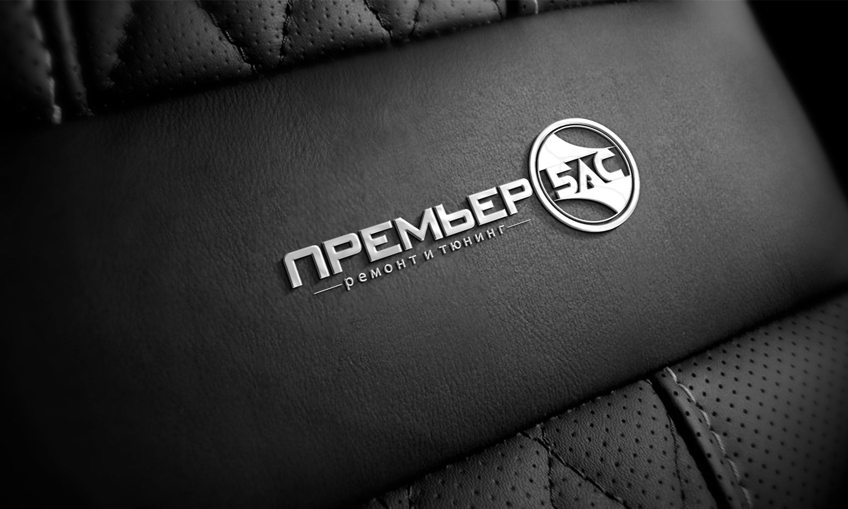 Лого компании по ремонту и тюнингу ком.тр-та - дизайнер markosov
