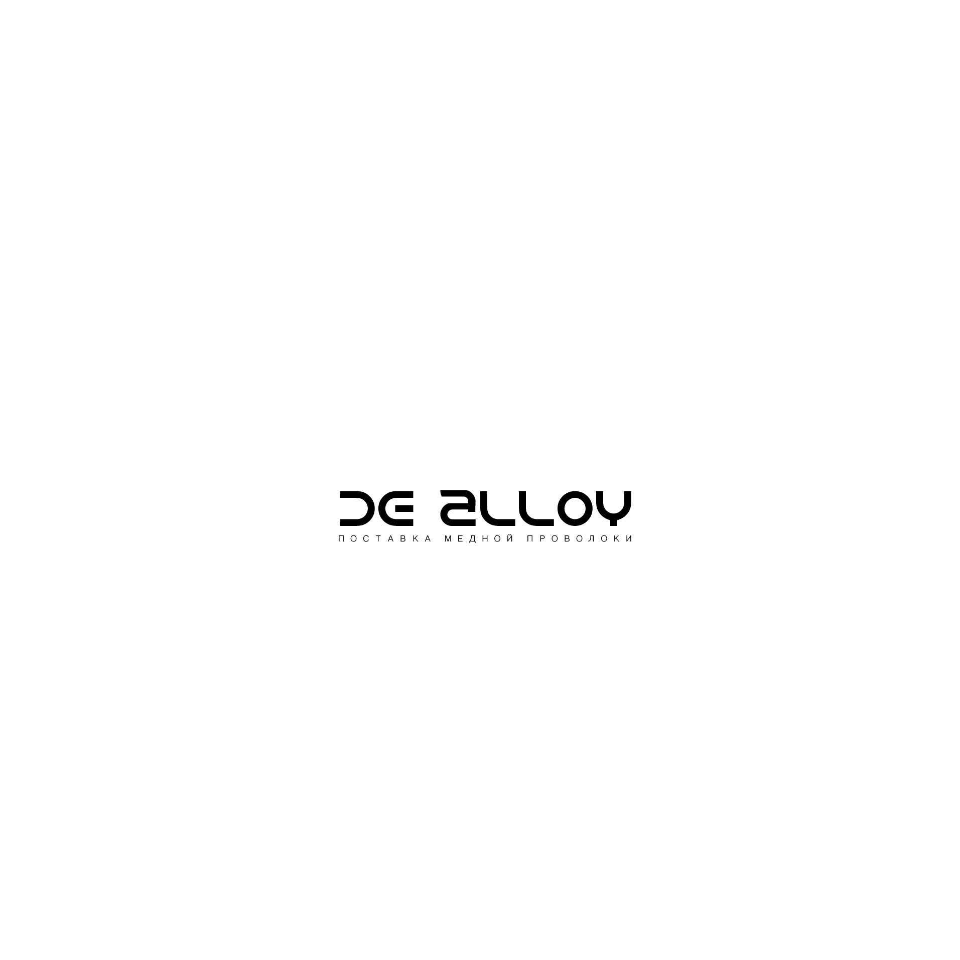 Логотип DeAlloy - дизайнер weste32