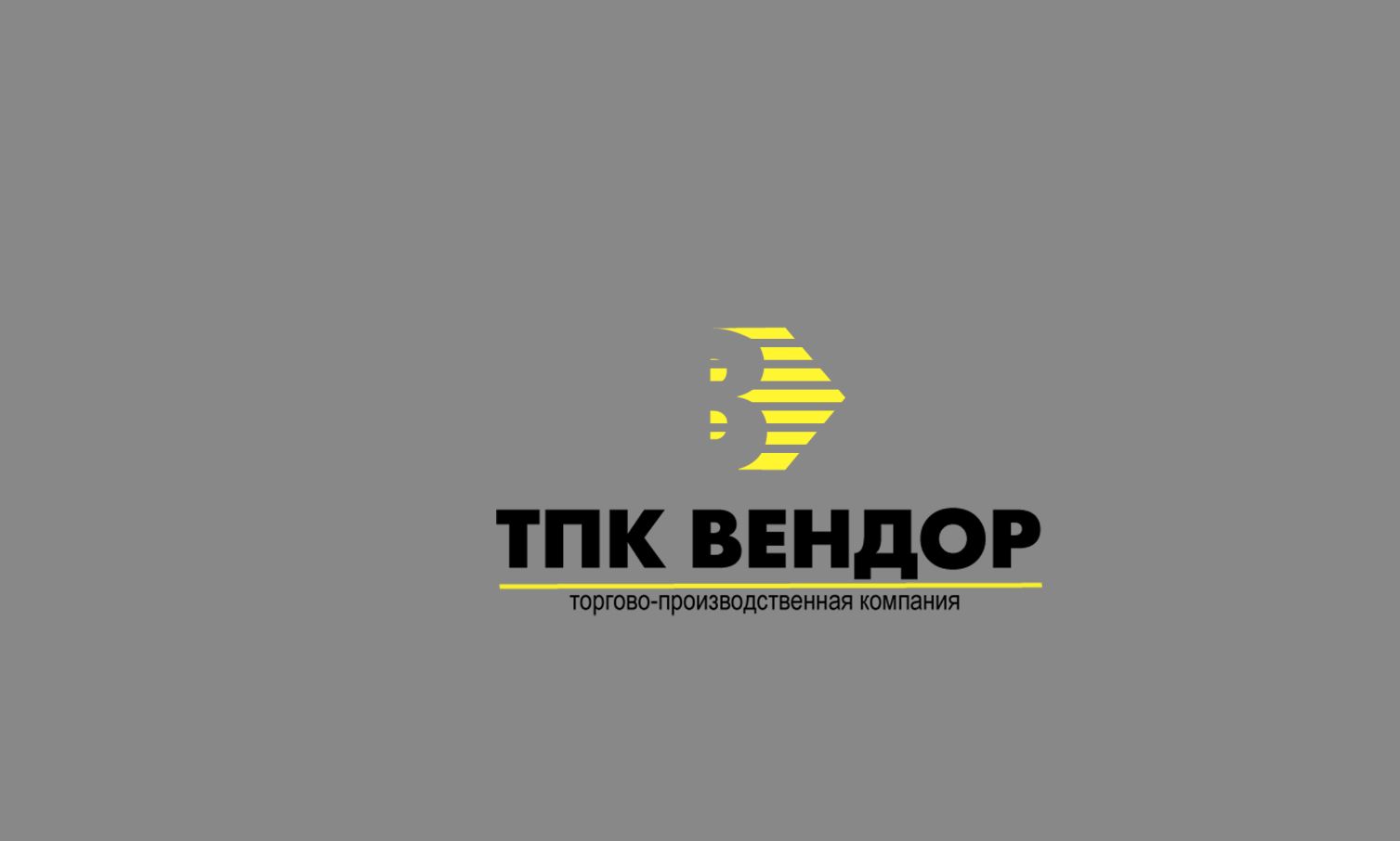 Логотип для ТПК ВЕНДОР - дизайнер SmolinDenis