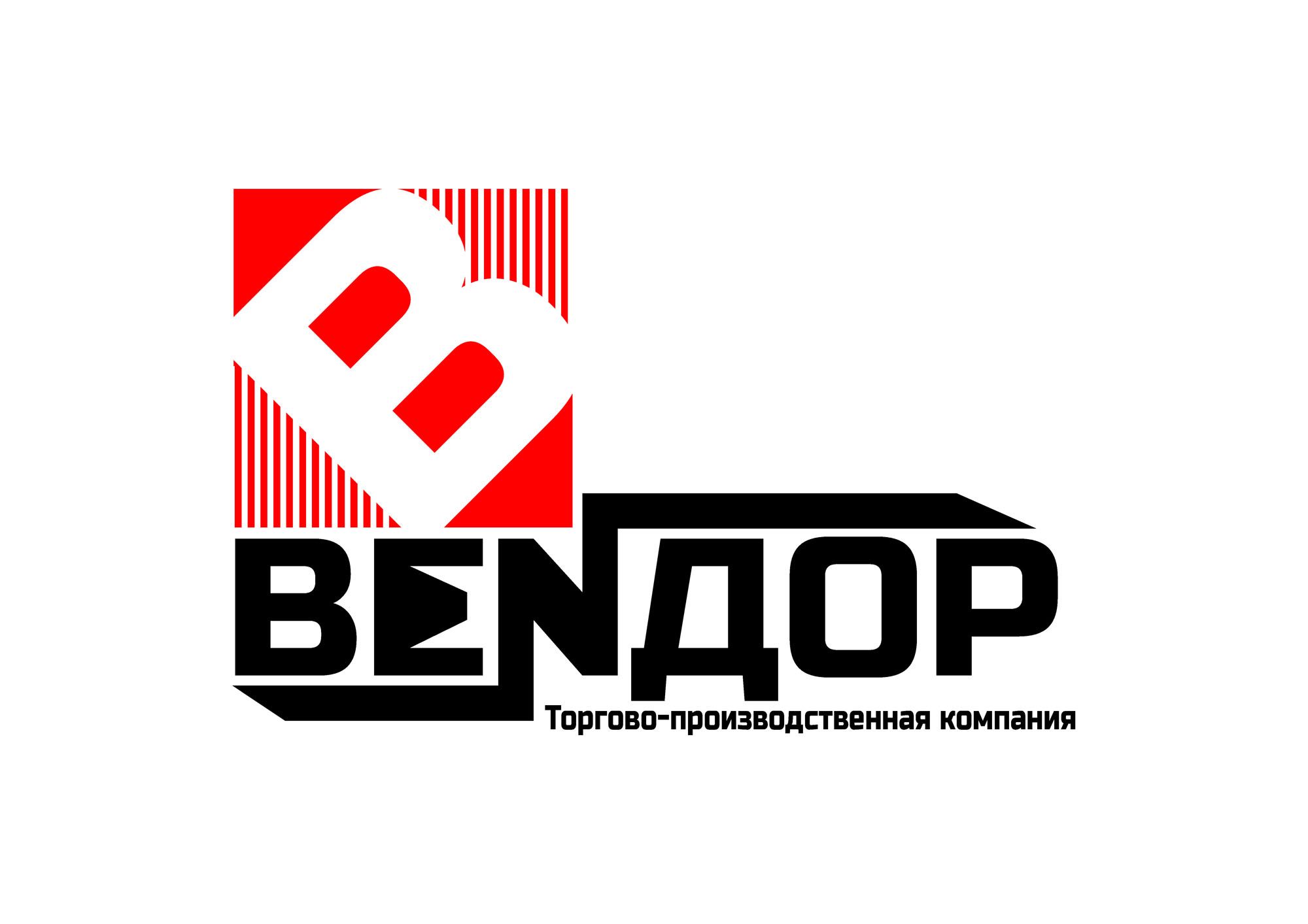Логотип для ТПК ВЕНДОР - дизайнер 4erem