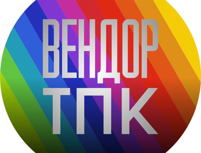 Логотип для ТПК ВЕНДОР - дизайнер Cherrytwist