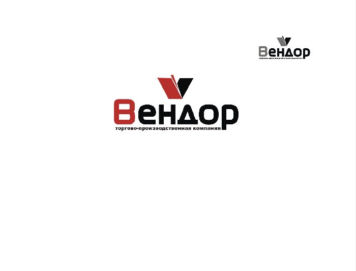 Логотип для ТПК ВЕНДОР - дизайнер vladim