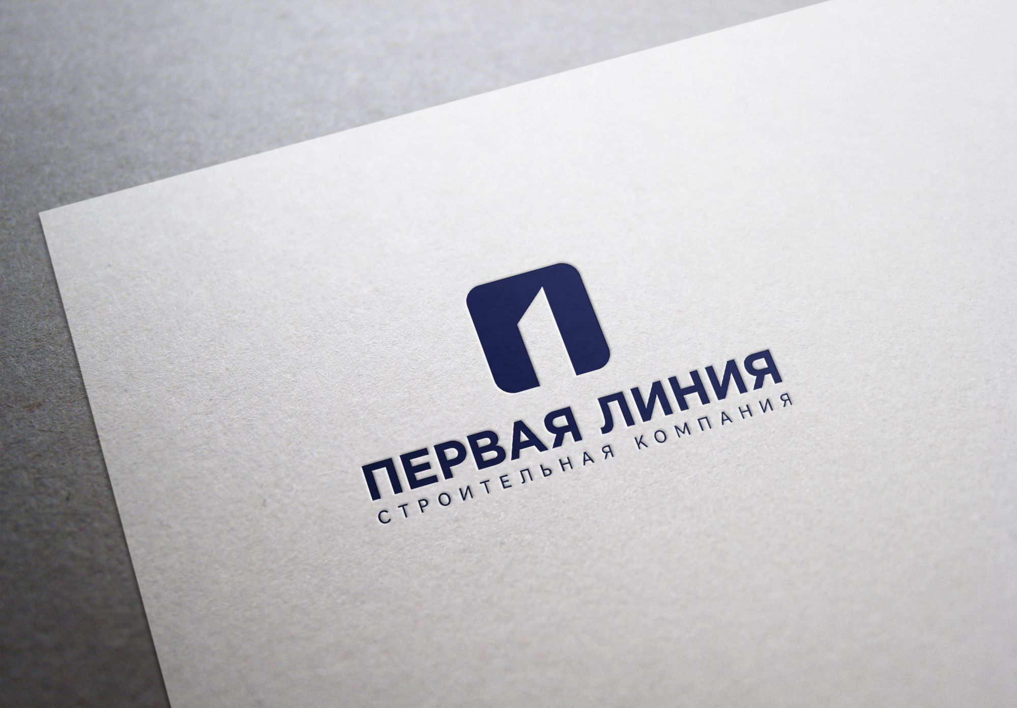 Логотип строительной компании - дизайнер U4po4mak