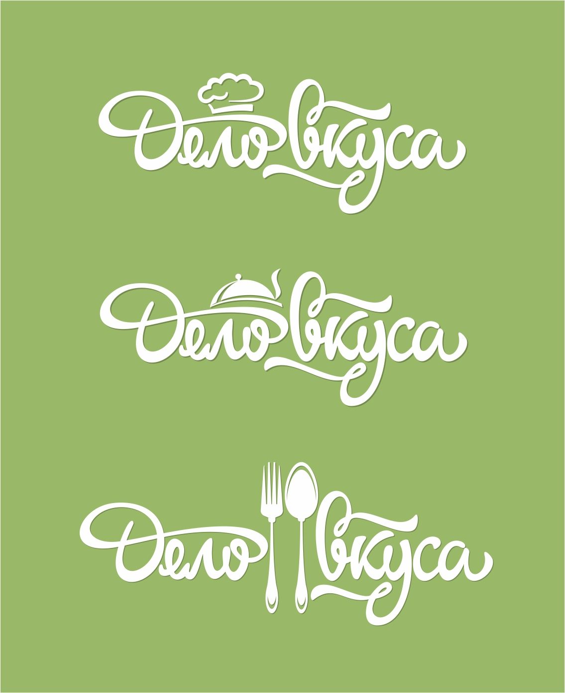 Логотип для кулинарного сайта - дизайнер AlexSh1978