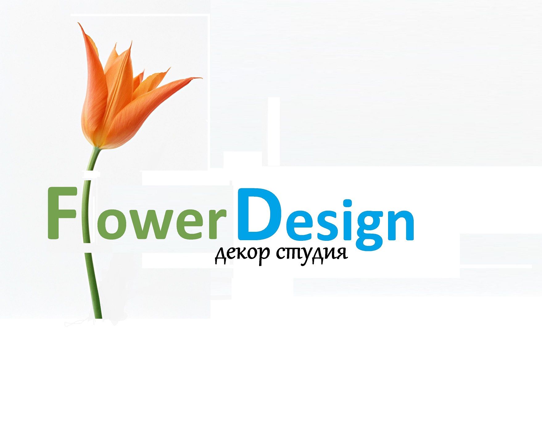 Логотип для студии декора - дизайнер lirikon89