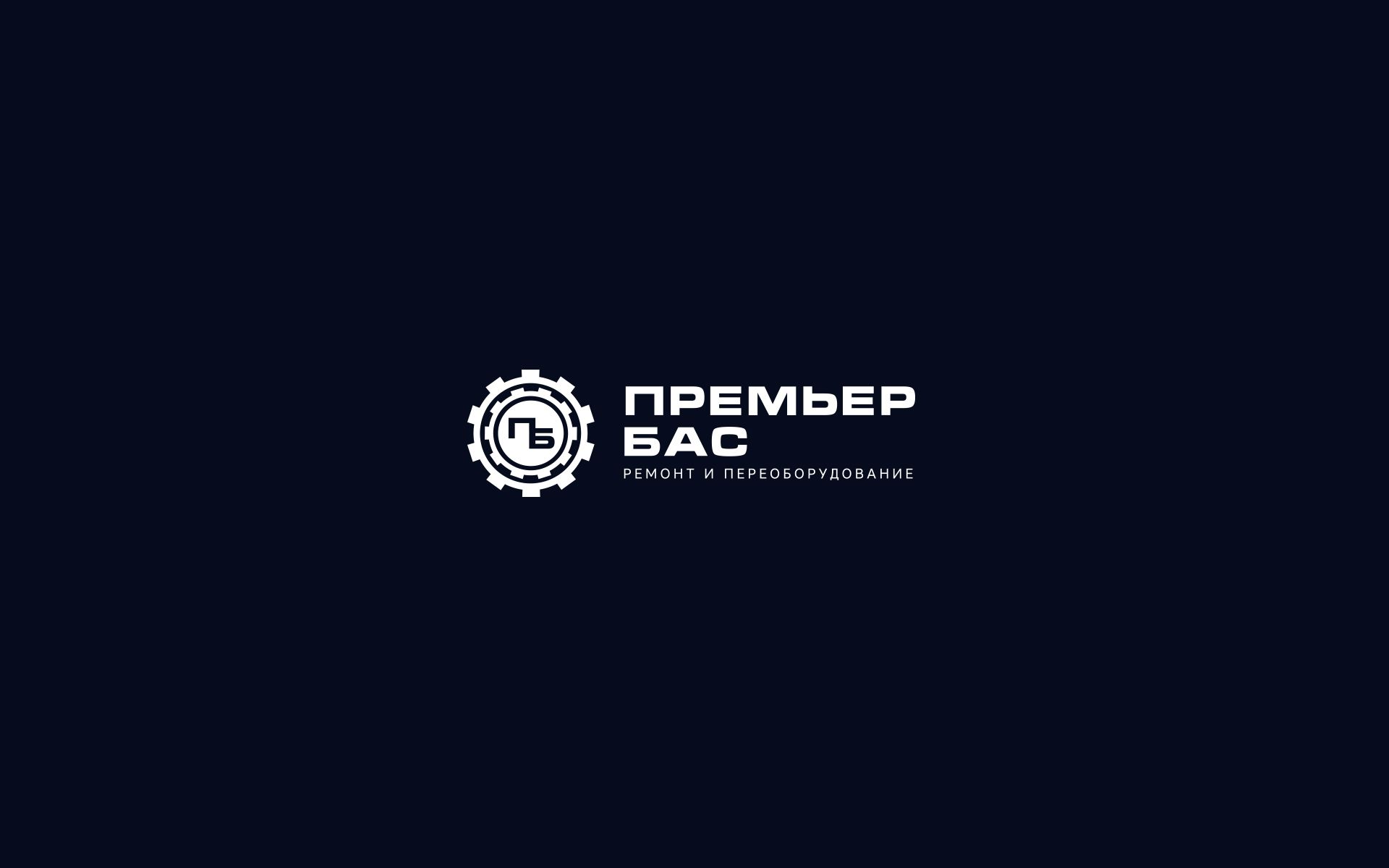 Лого компании по ремонту и тюнингу ком.тр-та - дизайнер U4po4mak