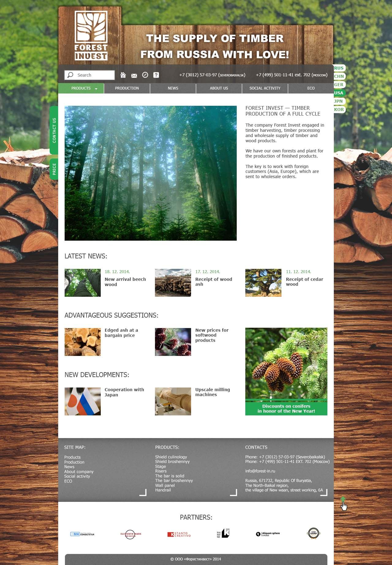 Веб-сайт для лесоперерабатывающей компании - дизайнер Irina_E