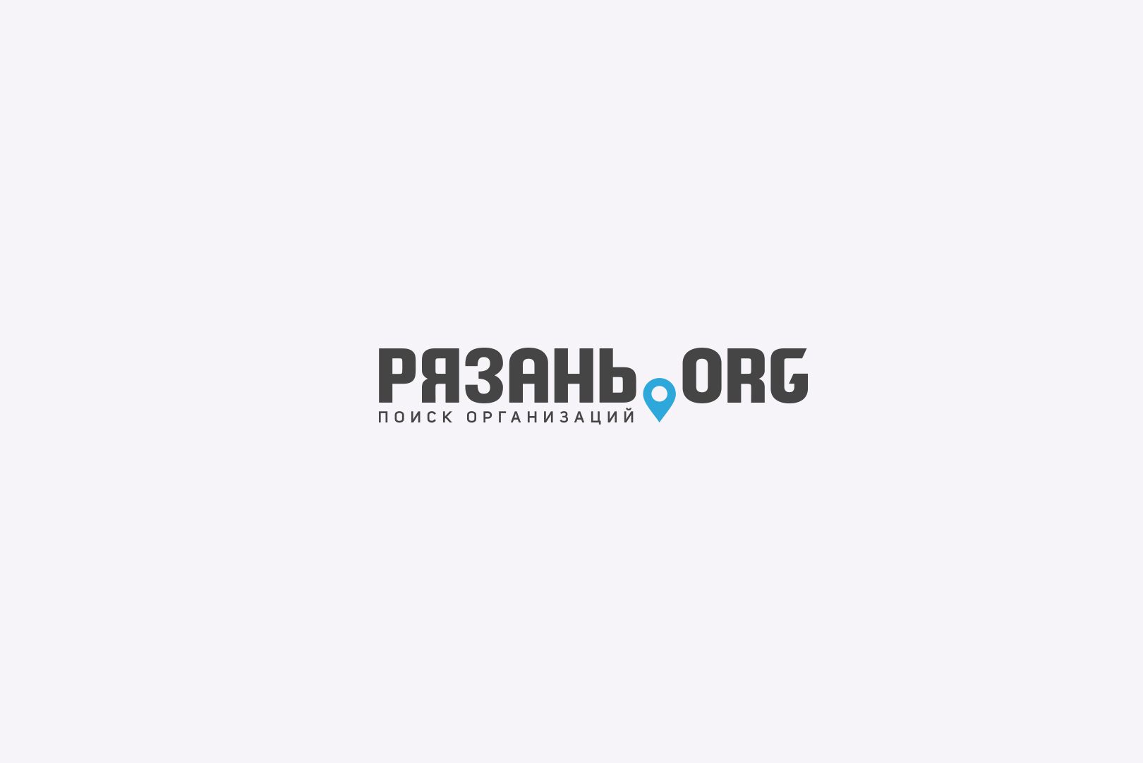 Логотип для поисковой системы - дизайнер U4po4mak