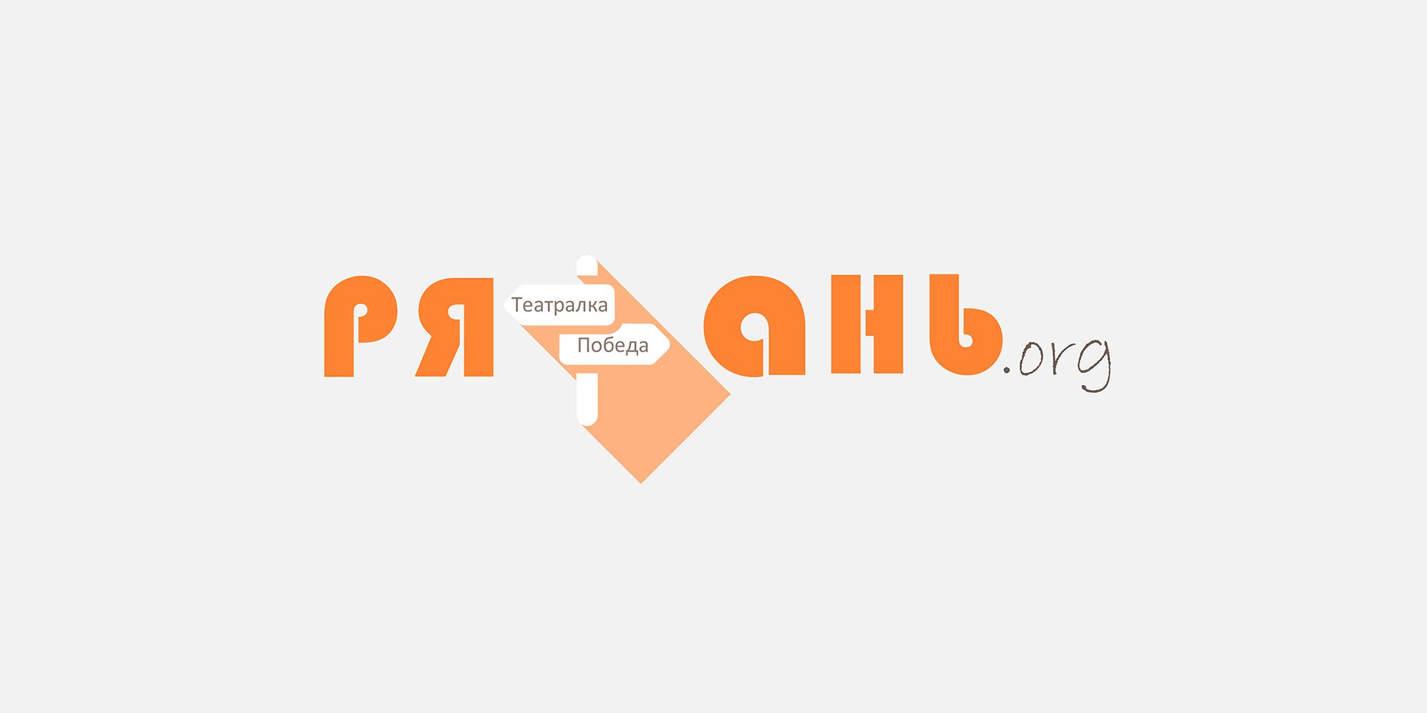 Логотип для поисковой системы - дизайнер YULBAN