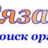 Логотип для поисковой системы - дизайнер kub74