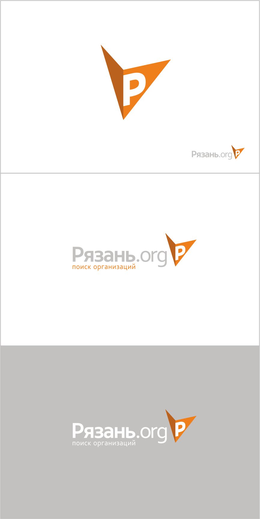 Логотип для поисковой системы - дизайнер arakov