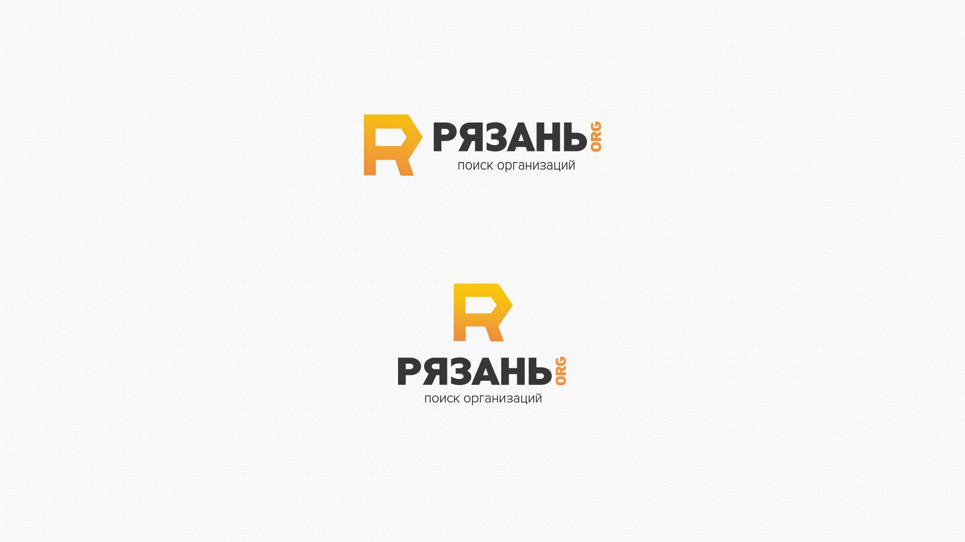 Логотип для поисковой системы - дизайнер Dinar_G