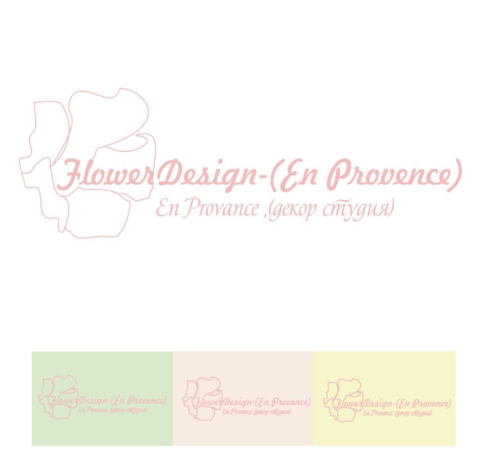 Логотип для студии декора - дизайнер qwer1234