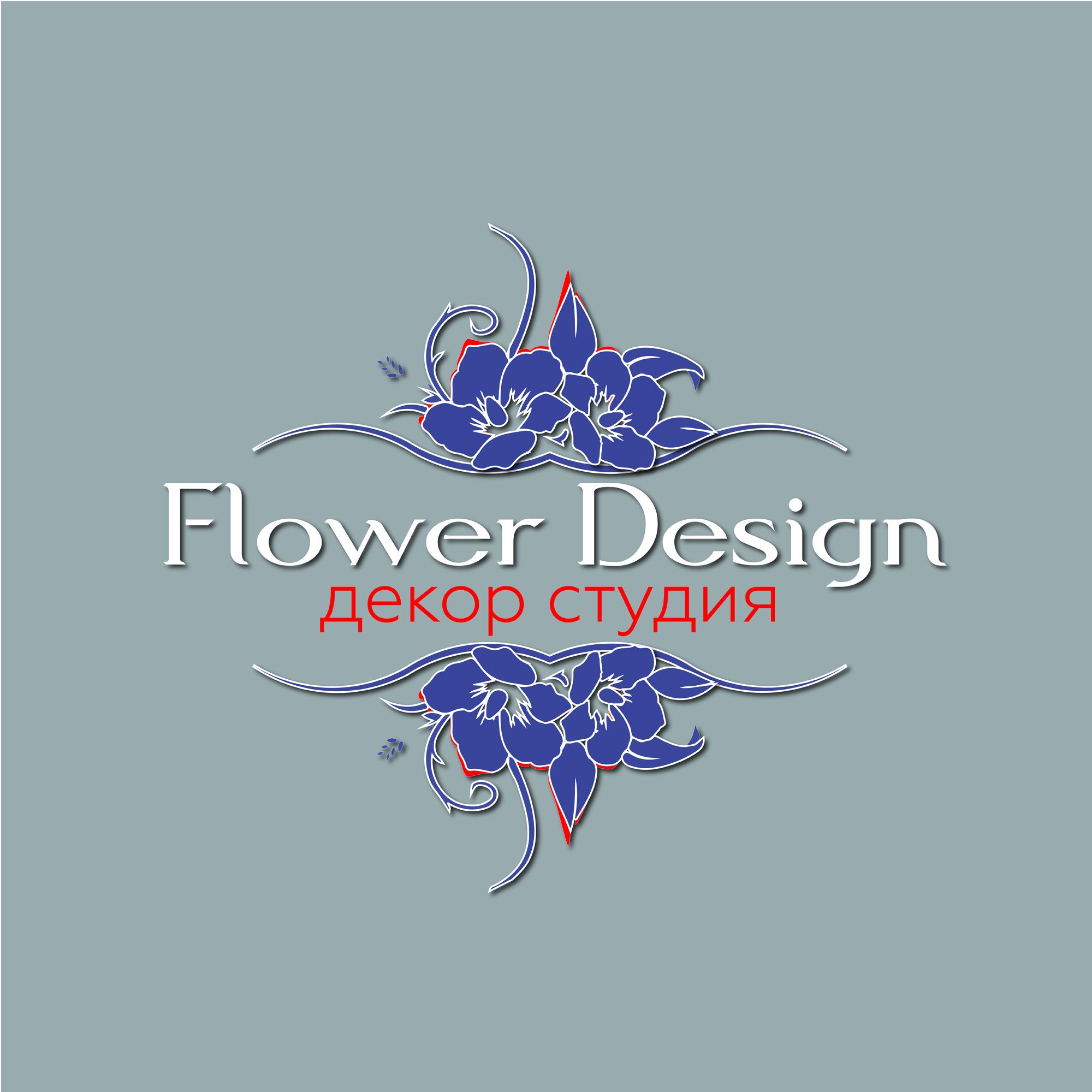 Логотип для студии декора - дизайнер atmannn
