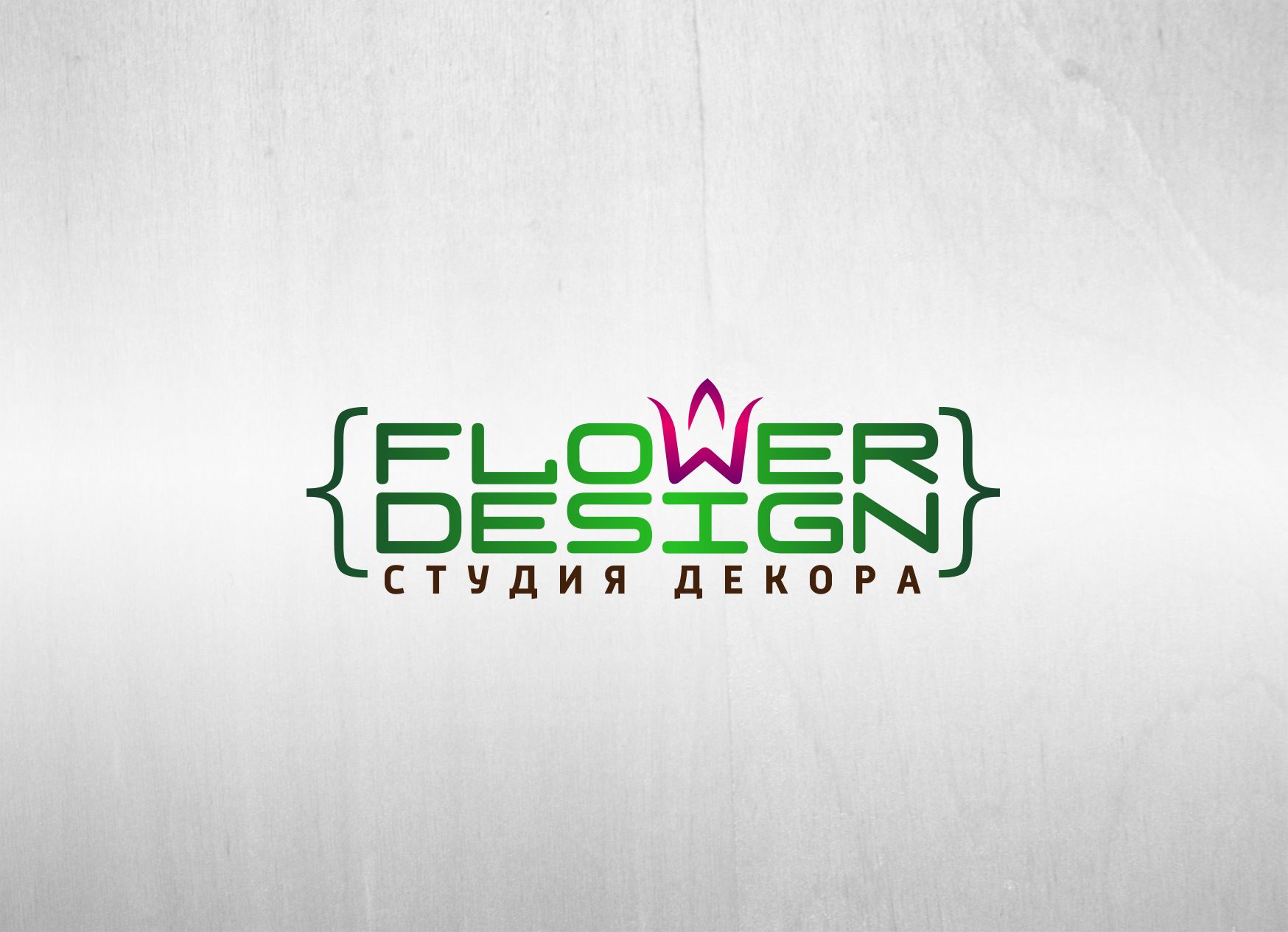 Логотип для студии декора - дизайнер V0va