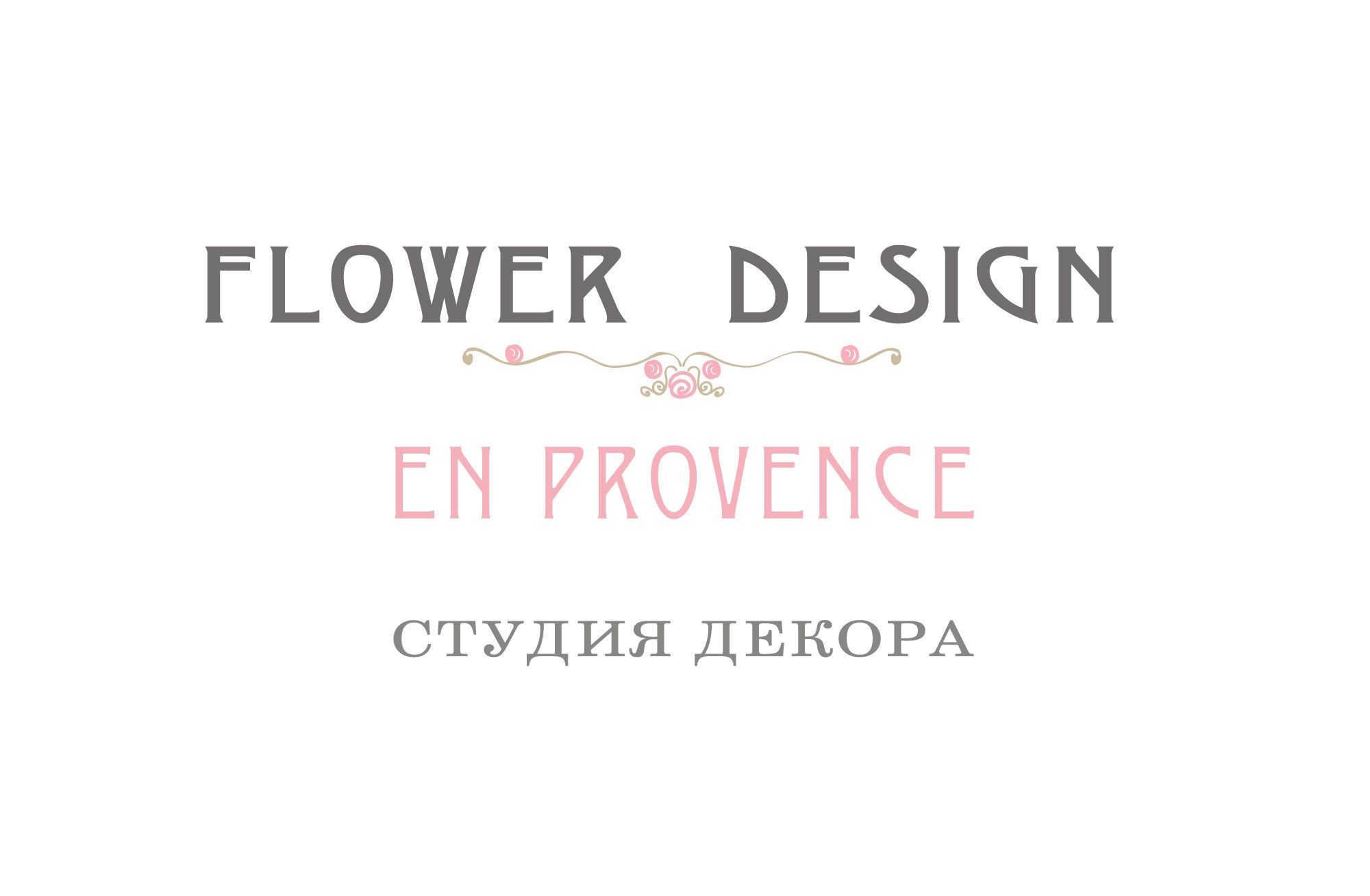 Логотип для студии декора - дизайнер Clairex