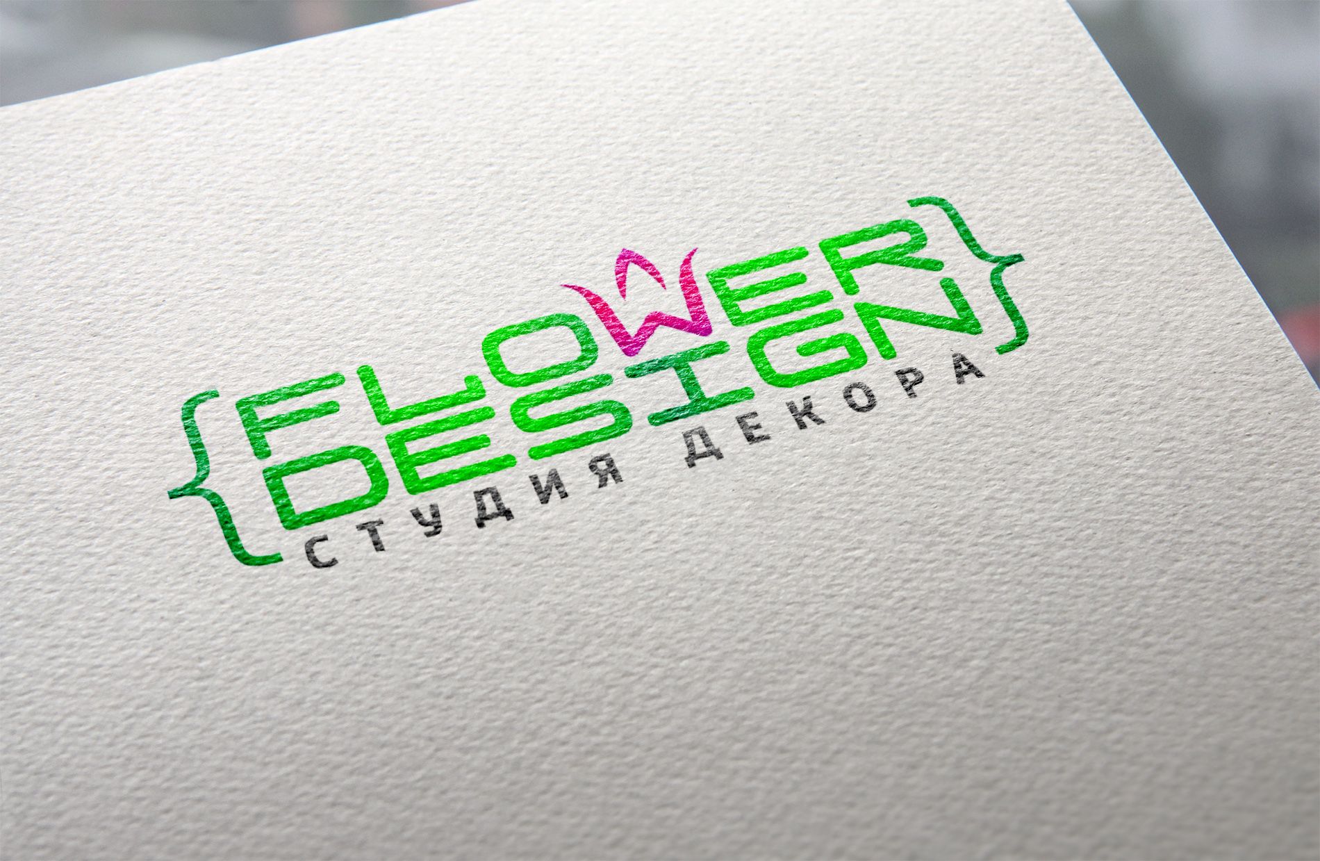 Логотип для студии декора - дизайнер V0va
