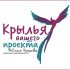 Логотип для режиссера мероприятий - дизайнер Yerbatyr
