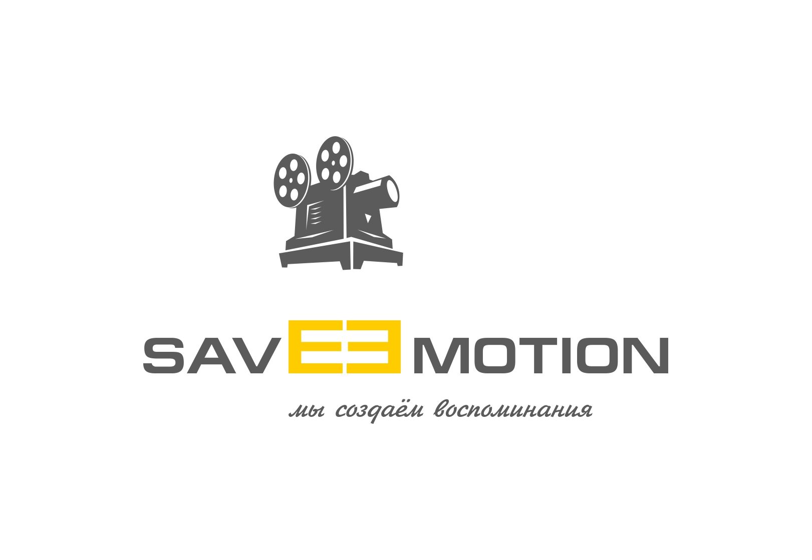 Логотип для фото и видео студии - дизайнер Salinas