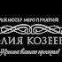 Логотип для режиссера мероприятий - дизайнер Krasnosh11