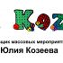 Логотип для режиссера мероприятий - дизайнер OlegSVRA