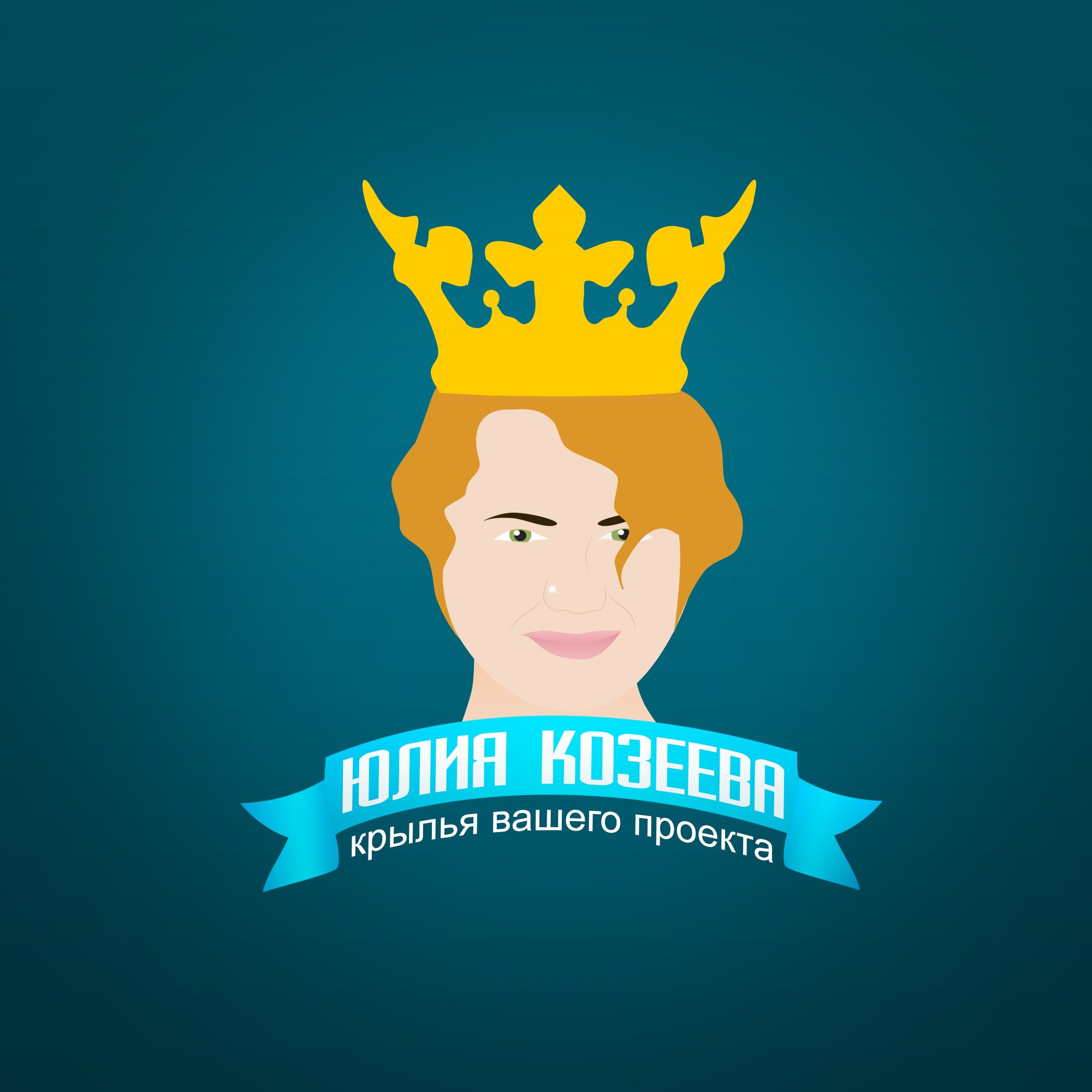 Логотип для режиссера мероприятий - дизайнер seryiy
