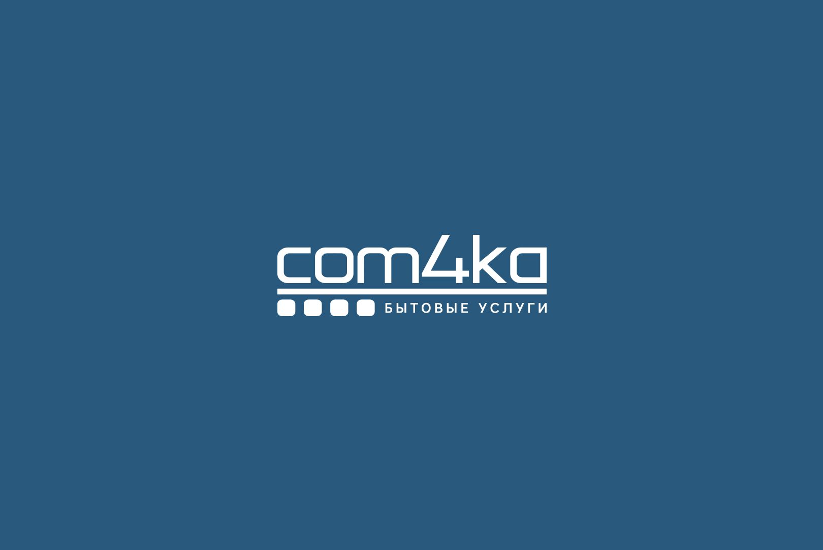 Логотип для интернет проекта com4ka.com - дизайнер U4po4mak