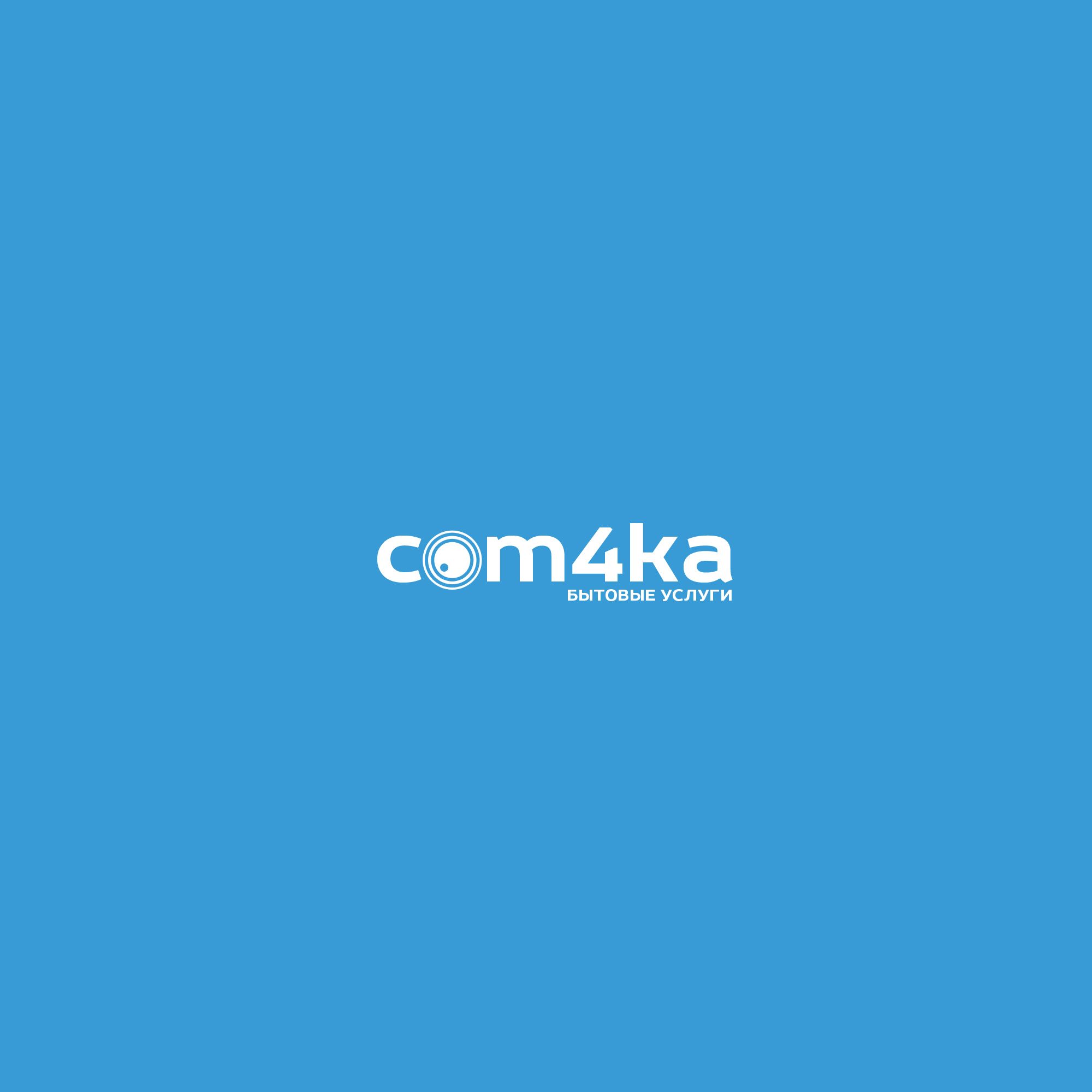 Логотип для интернет проекта com4ka.com - дизайнер weste32