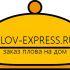 Лого и фирмстиль для сайта plov-express.ru - дизайнер dvdxxx