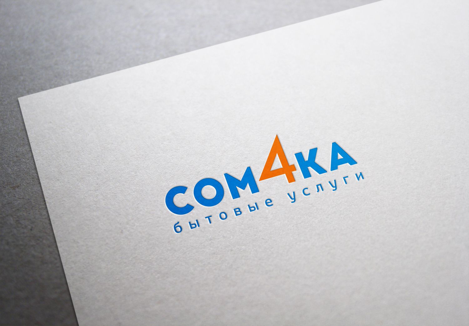 Логотип для интернет проекта com4ka.com - дизайнер mz777