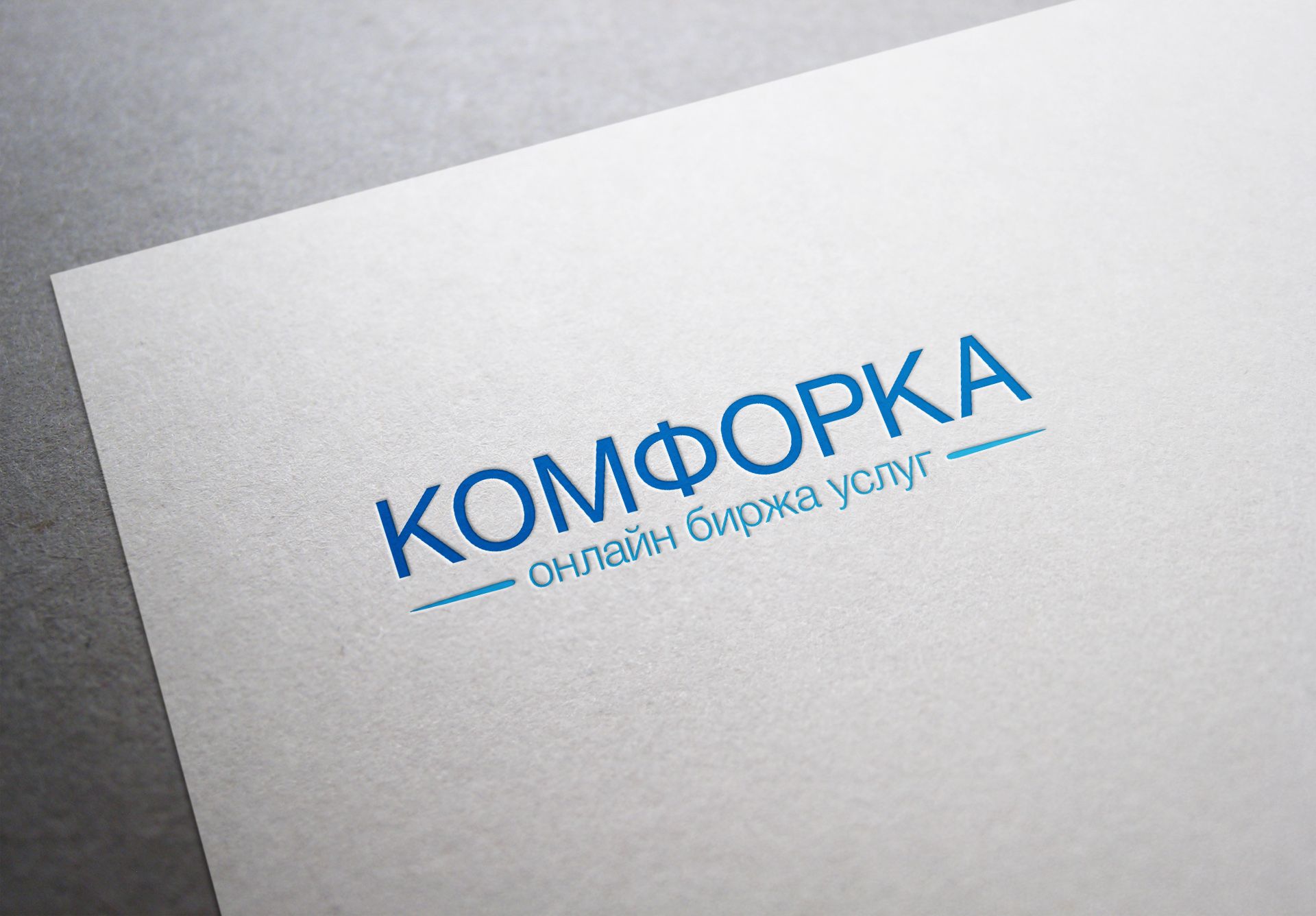 Логотип для интернет проекта com4ka.com - дизайнер alpine-gold