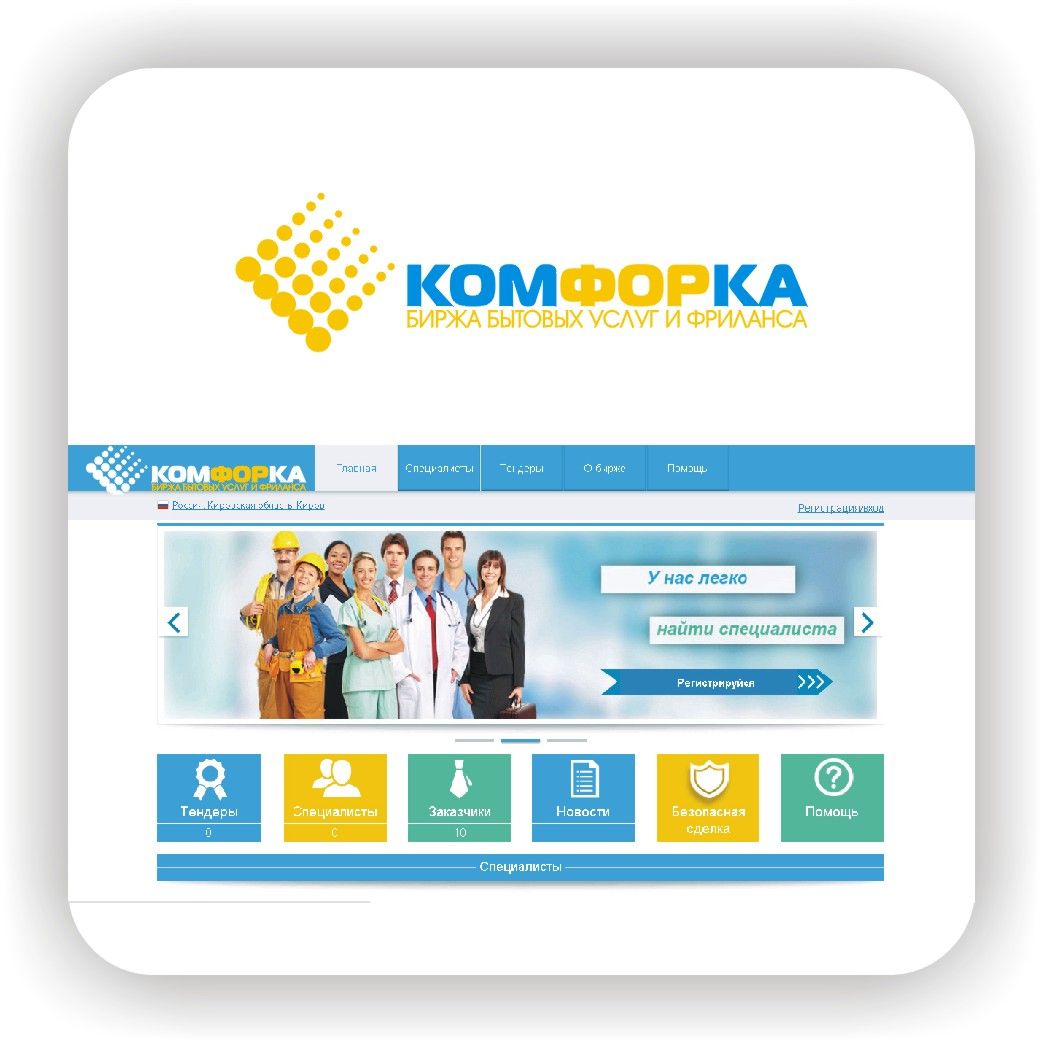 Логотип для интернет проекта com4ka.com - дизайнер Nikus