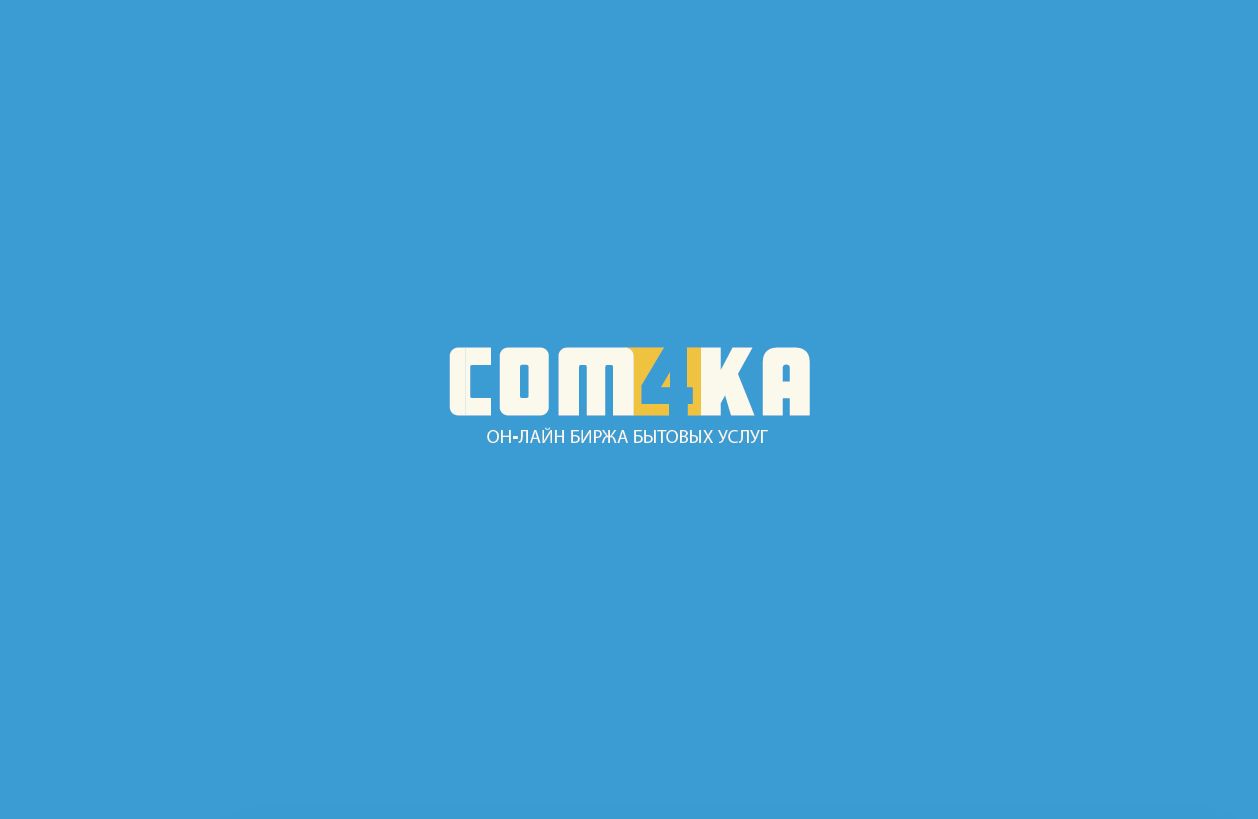 Логотип для интернет проекта com4ka.com - дизайнер icametolive
