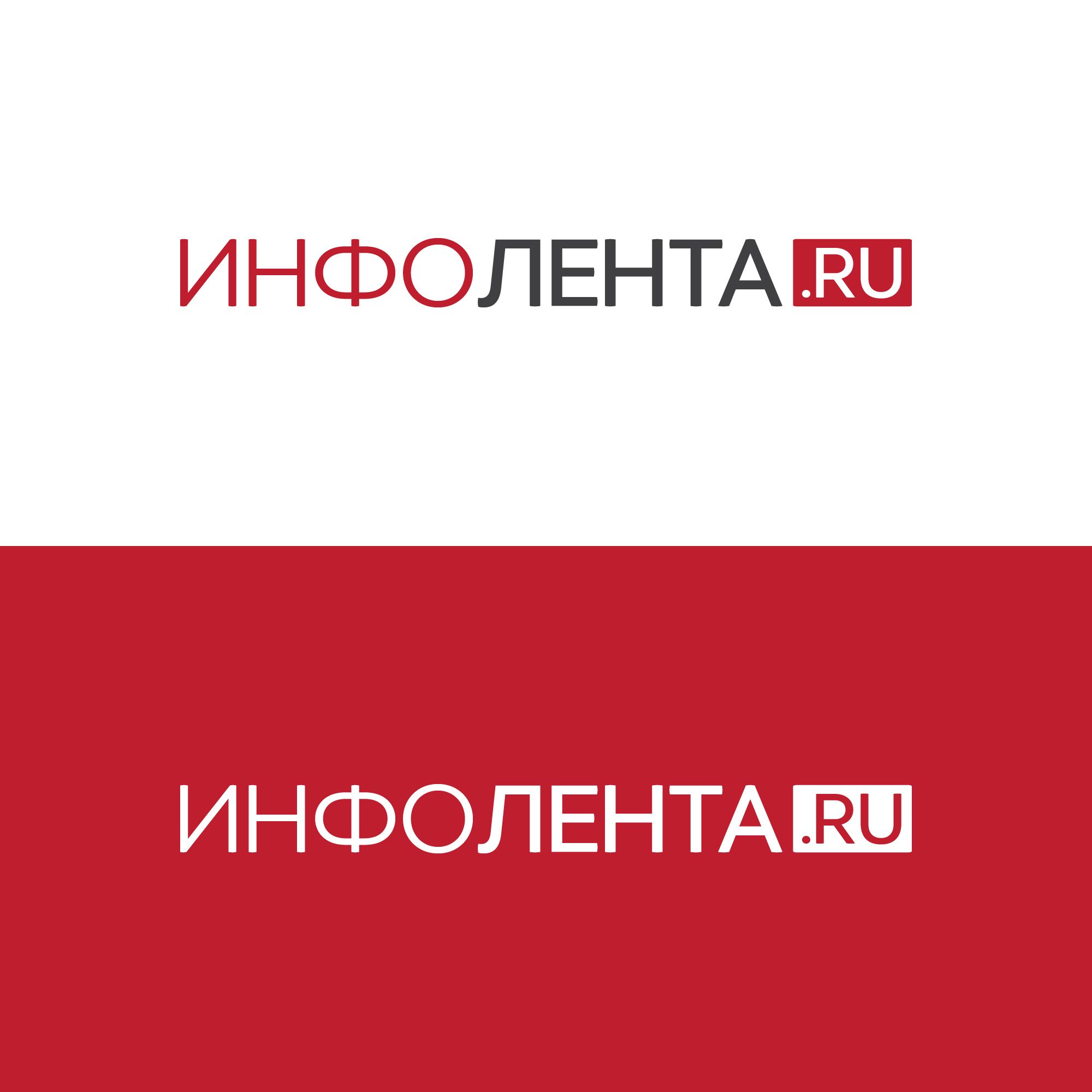 Логотип + цветовой стиль для сайта  интернет-СМИ  - дизайнер Revazov