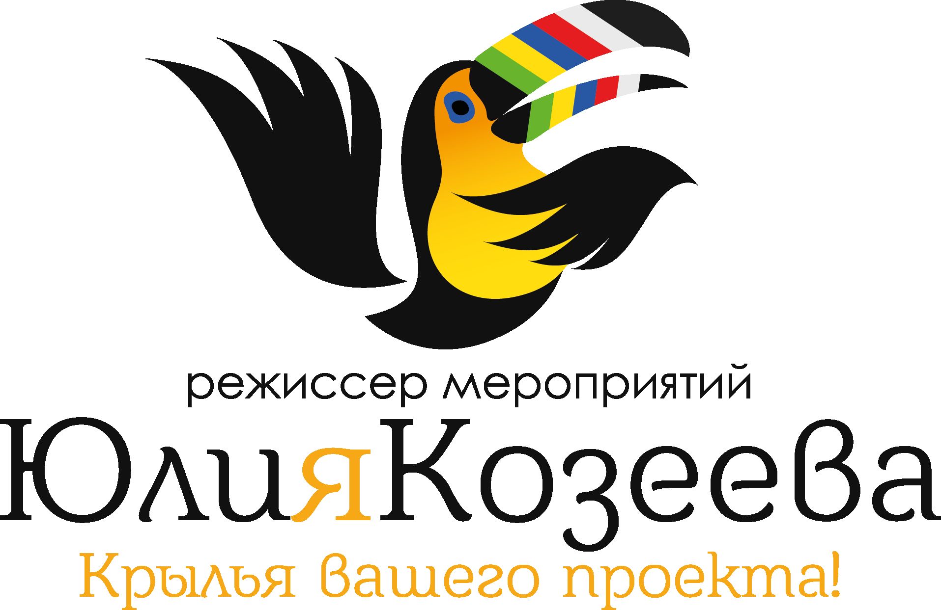 Логотип для режиссера мероприятий - дизайнер ArtGusev