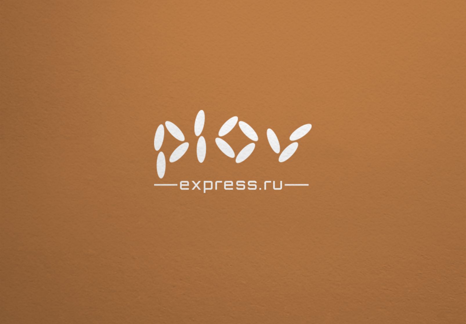 Лого и фирмстиль для сайта plov-express.ru - дизайнер dron55