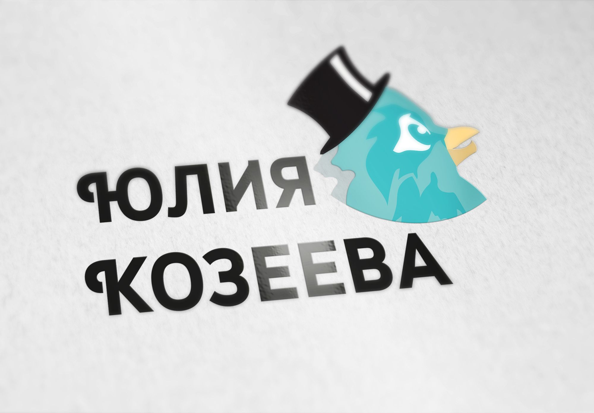 Логотип для режиссера мероприятий - дизайнер Helga_Homchenko