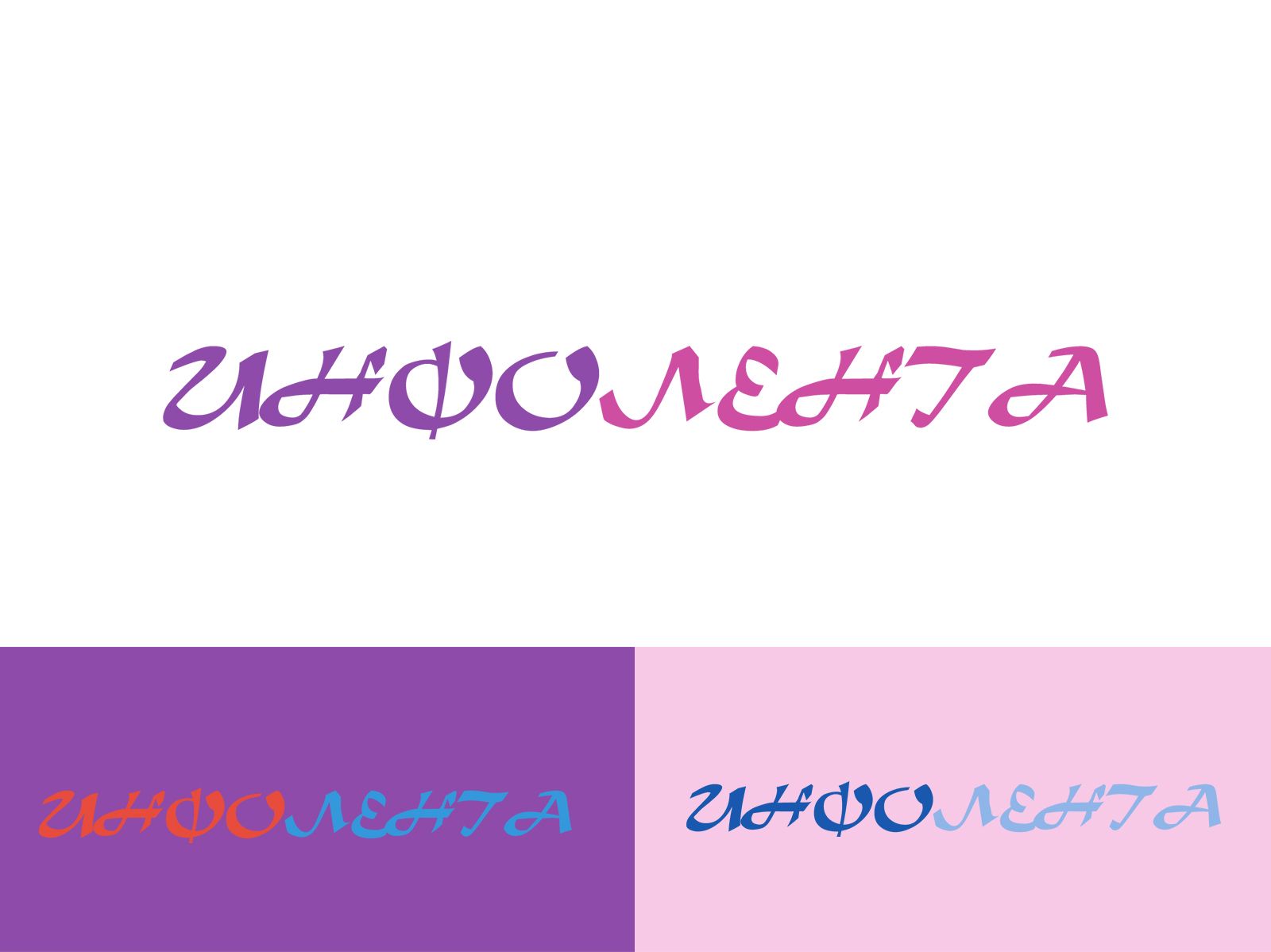 Логотип + цветовой стиль для сайта  интернет-СМИ  - дизайнер eestingnef