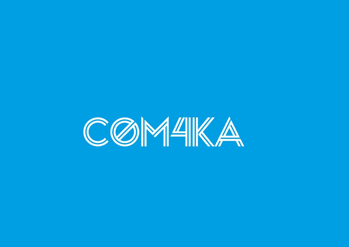 Логотип для интернет проекта com4ka.com - дизайнер Antonska