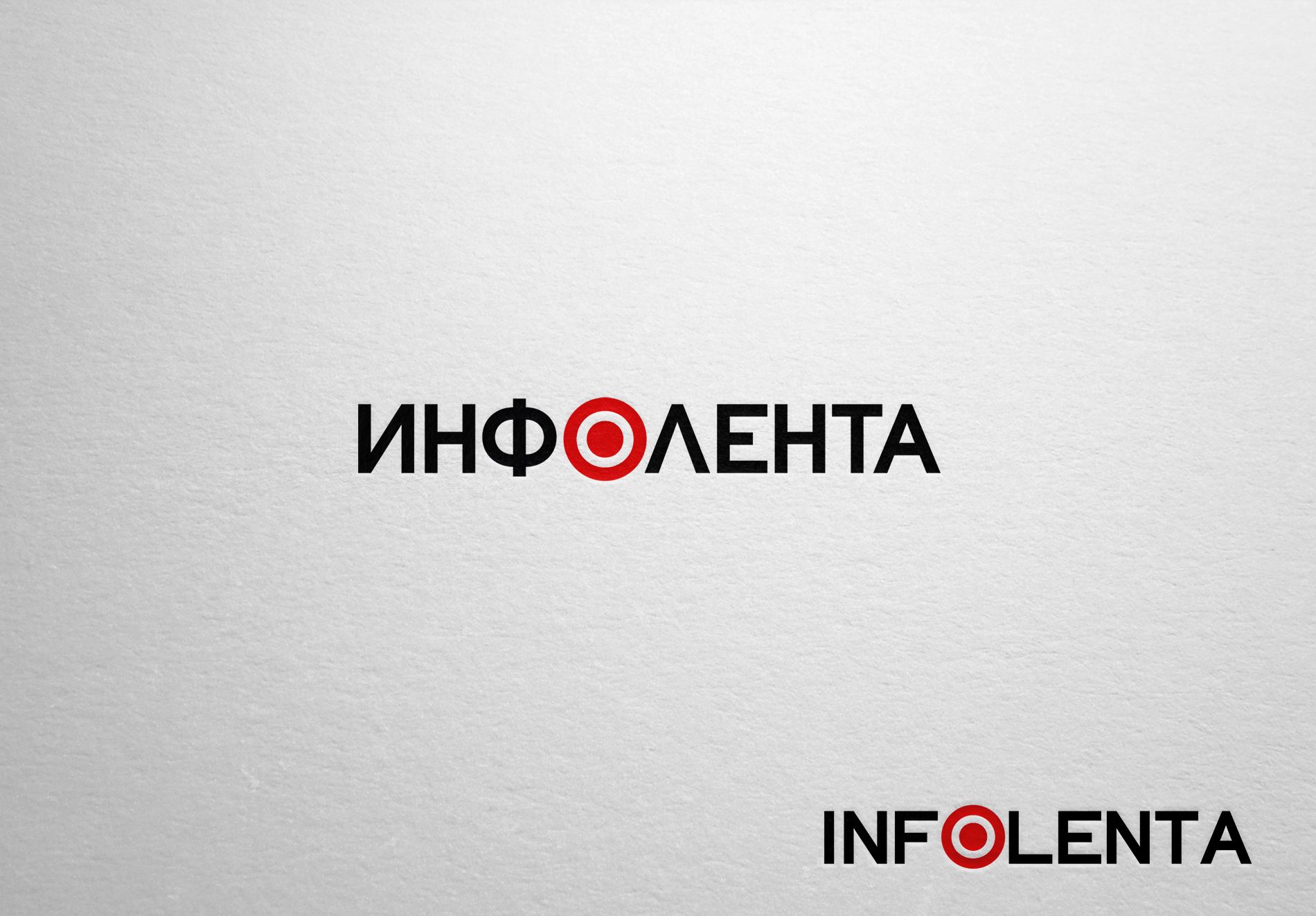 Логотип + цветовой стиль для сайта  интернет-СМИ  - дизайнер La_persona