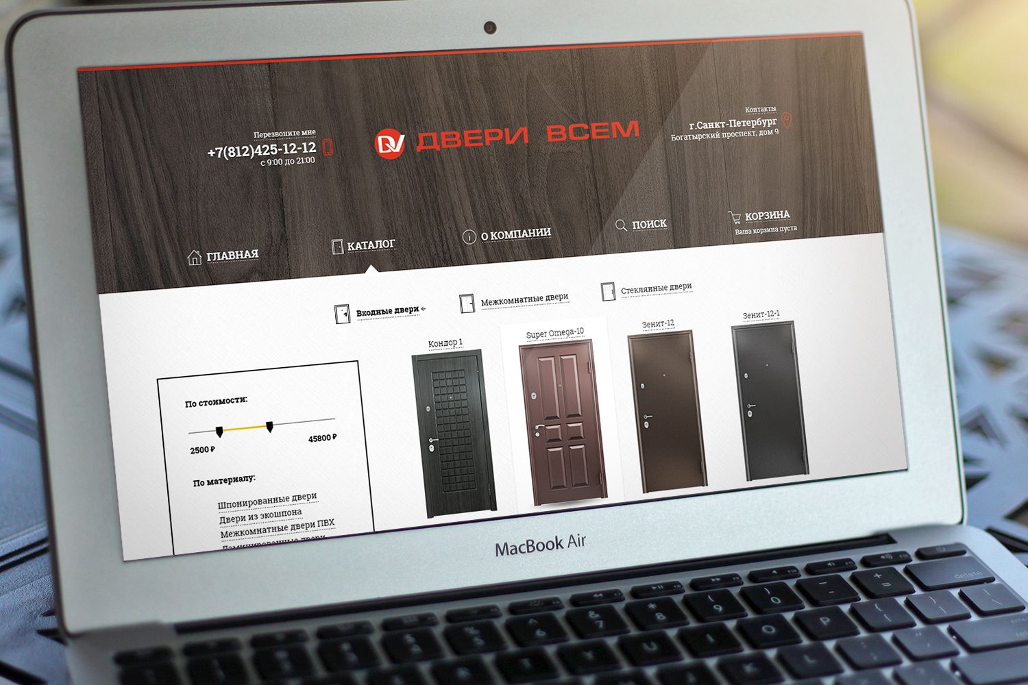 ДвериВсем. Дизайн сайта, главной и внутренних - дизайнер chupyrko