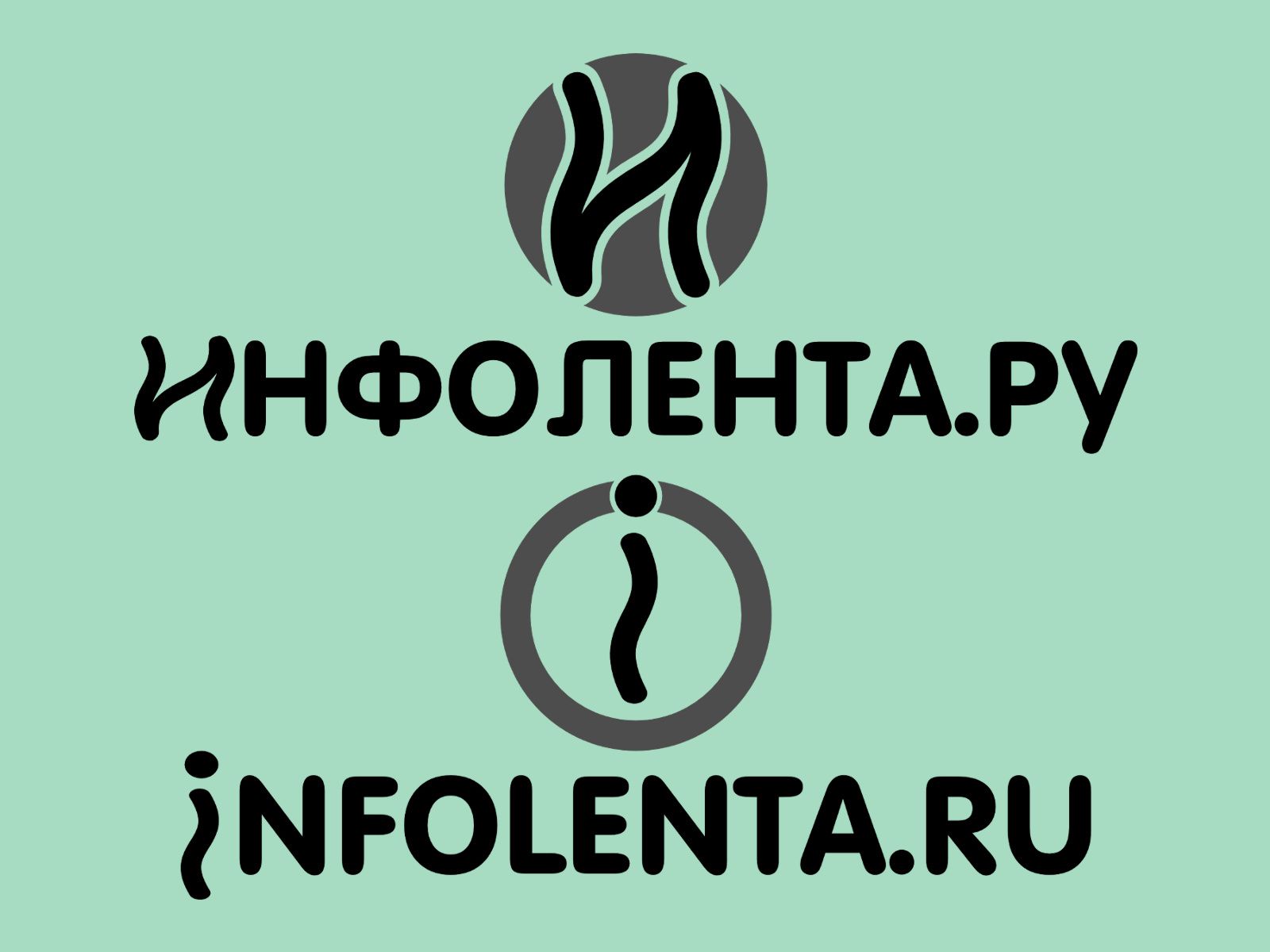 Логотип + цветовой стиль для сайта  интернет-СМИ  - дизайнер sergius1000000