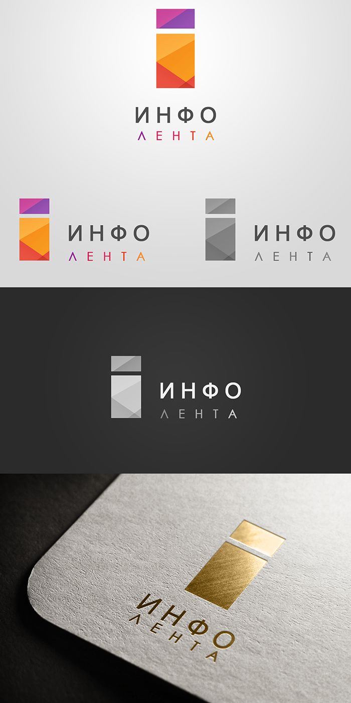 Логотип + цветовой стиль для сайта  интернет-СМИ  - дизайнер miko