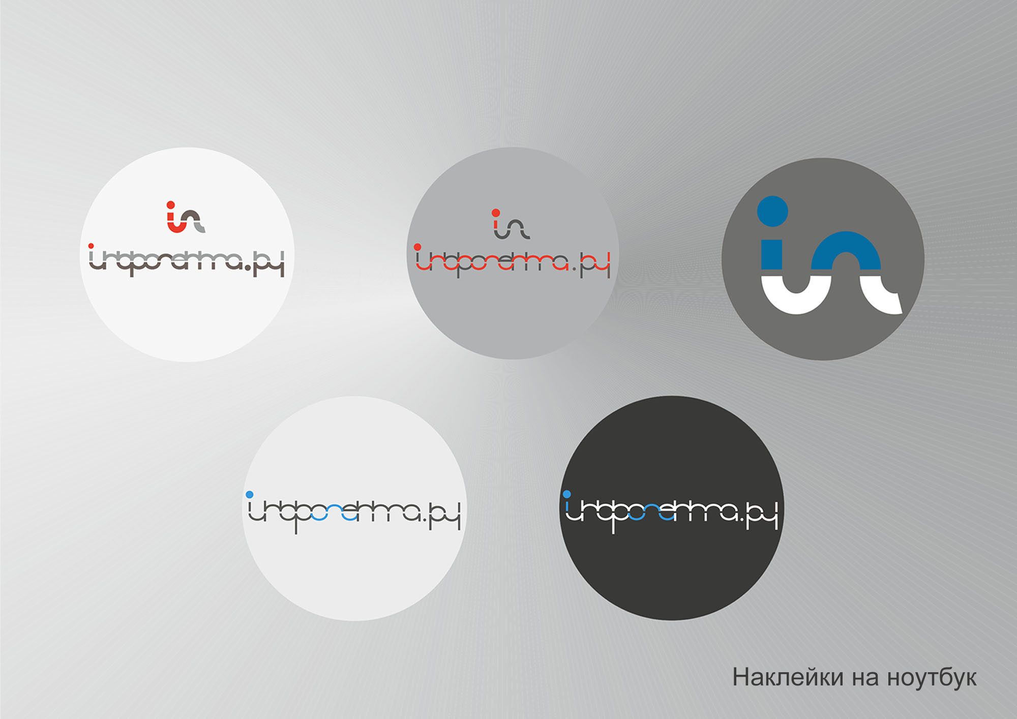 Логотип + цветовой стиль для сайта  интернет-СМИ  - дизайнер Naira