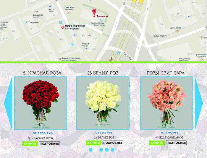Страница для магазина цветов http://buketi.ru - дизайнер Volosovskyy