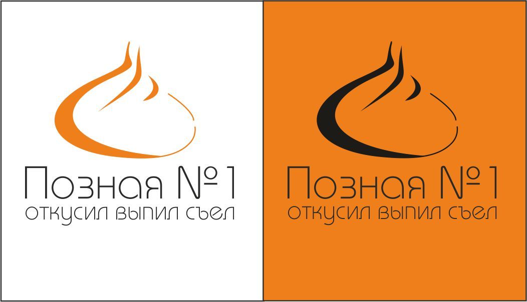 Логотип для кафе - дизайнер margarita_st